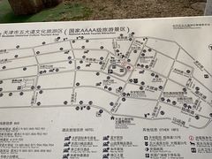 -天津五大道文化旅游区