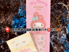 -中国移动(南京西路营业厅)