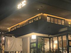 -朴墅(西湖青芝坞店·杭帮菜·家宴.14年的店)