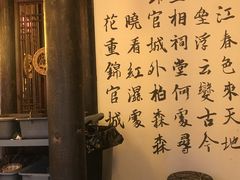 -小龙坎老火锅(西安路店)