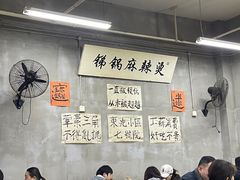 大堂-咏勝锑锅麻辣烫(净居寺路总店)