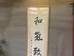 -春记潮汕牛肉火锅
