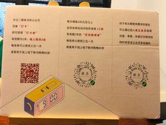 -二楼南书房