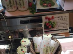 -伊藤久右卫门(宇治本店)