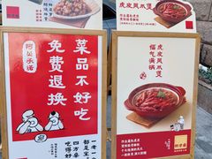 -四方桌·福建客家土菜(沙县步行街店)