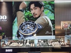 -亨吉利世界名表中心(汇金百货店)