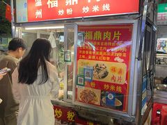 -海大南门夜市(海富街店)