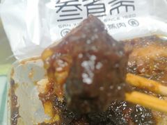 -叁省斋粉蒸肉甑糕·清真(回民街店)