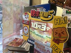 -华莱士·全鸡汉堡(浦东南路店)