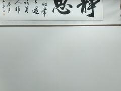 -君申律师事务所