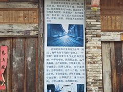 -孔城老街