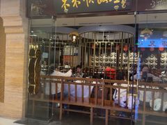 -东来顺饭庄(apm总店)