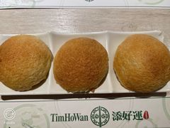 -添好运点心专门店(深水埗店)