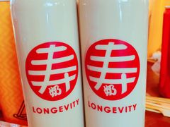 -寿奶茶·鲜奶与茶(合生汇购物中心店)