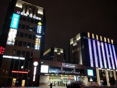 -紫荆广场·花漫里