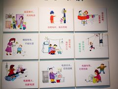 -陕西自然博物馆