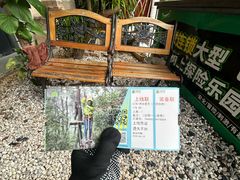 -芦仙山景区-飞越丛林探险乐园