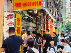 -陈光记烧腊店(罗保博士街店)