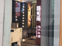 -喜家德虾仁水饺(华强天虹店)