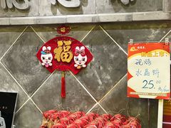 -德懋恭(西大街店)
