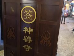 -骑鹅公社(南开大悦城店)