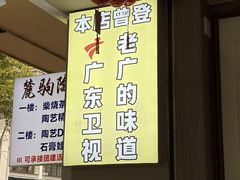-鼎香皇高佬苏裹蒸粽
