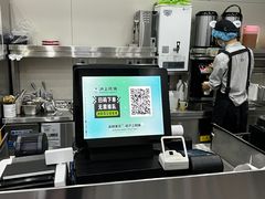 -沪上阿姨·精选茶饮(燕郊富地广场店)