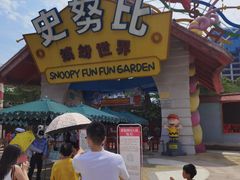 -史努比缤纷世界