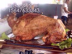 -草根堂农场