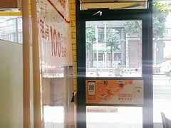 -麦当劳(文武路店)