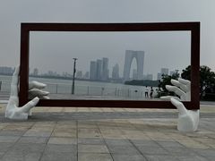 -金鸡湖景区