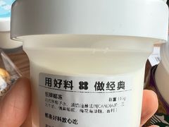 -红花点心局(护国寺店)