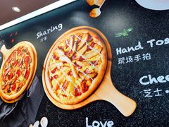 -达美乐比萨(江月路店)