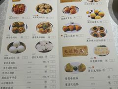 -味可道美食坊(福基路店)