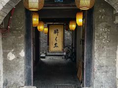 -醉长安(钟楼旗舰店)