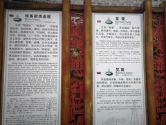 -燊海井