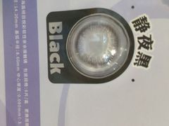 -宝岛眼镜·星创视光中心(成都仁和新城店)