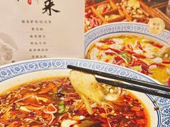 -川香鼎盛·川府家宴商务宴请(市桥富华总店)