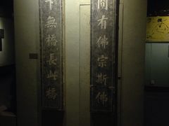 -中国闽台缘博物馆