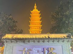 -常熟方塔园