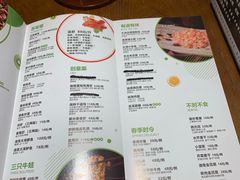 菜单-马头巷·隐庐居·红油大虾(园区店)