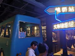 -前海沿·青岛菜(五四广场永旺店)