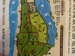 -西双版纳傣族园