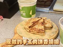 -甲乙饼·手工牛肉饼(东方广场店)