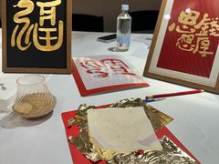 -曲水兰亭(北京四惠店)