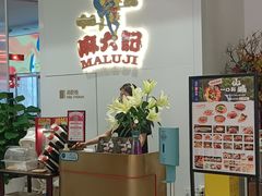 -北京安贞环宇荟