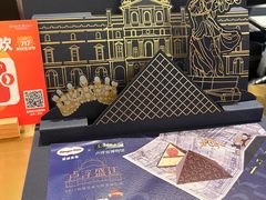 -哈根达斯(武汉天地店)