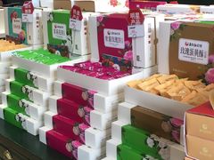 -嘉华鲜花饼(大理元帅府店)