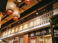 -旧街市鲜货老火锅(大光路店)