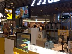 -7分甜(上海新天地广场店)